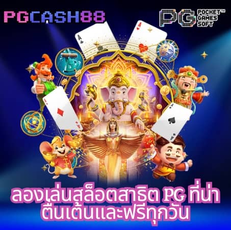 ผลบอลภาษาไทย thscore co ฝ