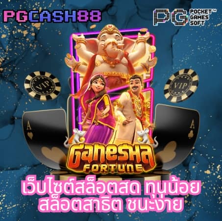 ผลบอลภาษาไทย thscore co ฝ